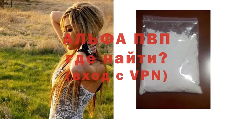 A-PVP СК  Белово 