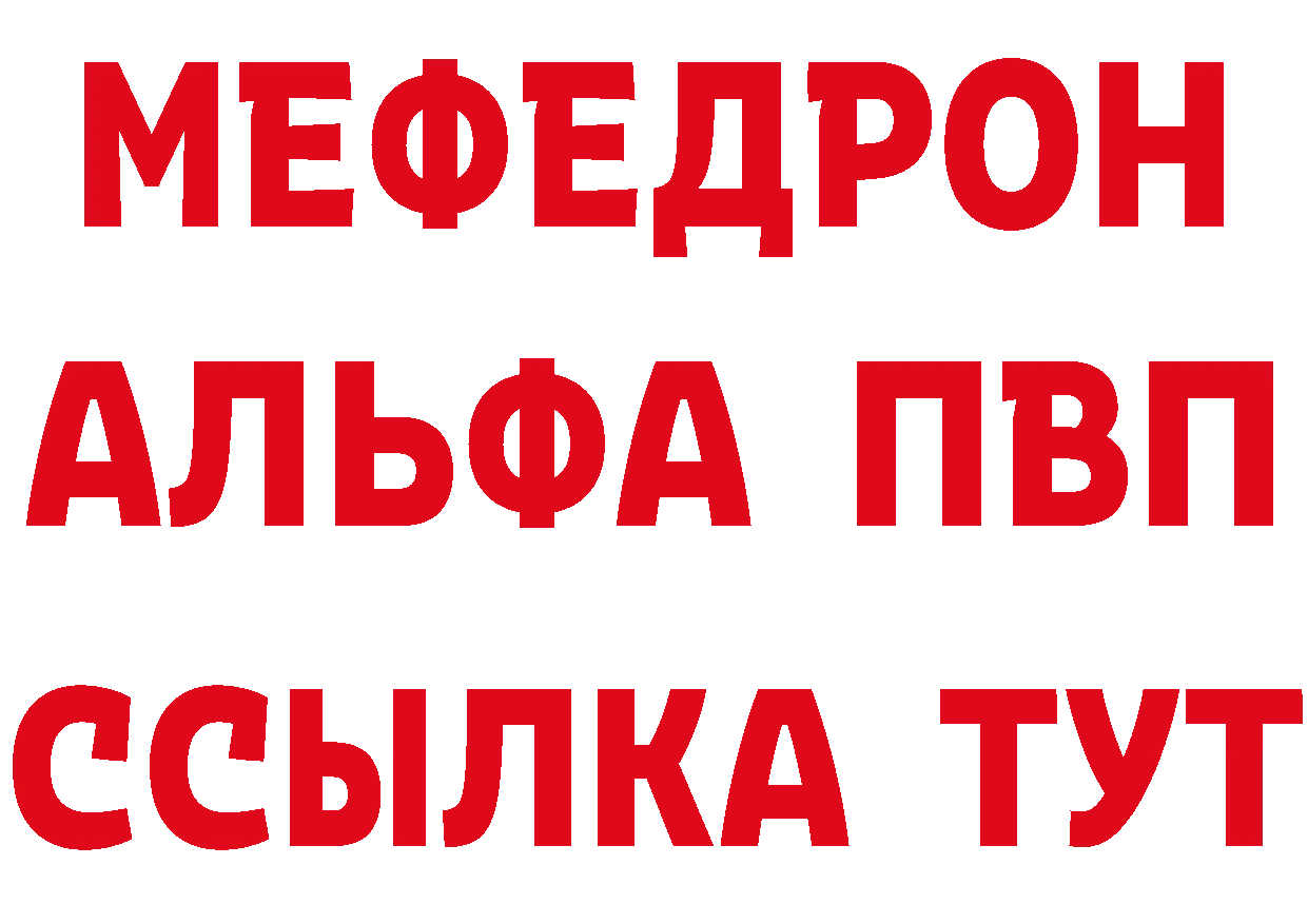 Мефедрон 4 MMC как зайти это блэк спрут Белово