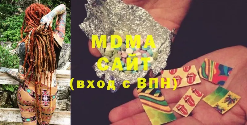 MDMA crystal  Белово 